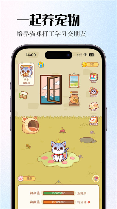 情侶簽最新版 v5.5.9 安卓版 3