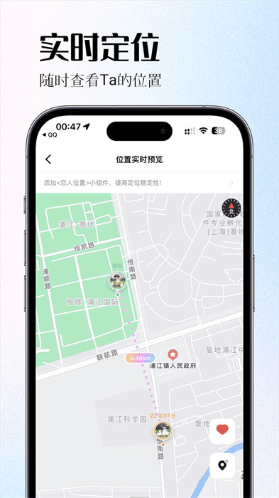 情侶簽最新版 v5.5.9 安卓版 0