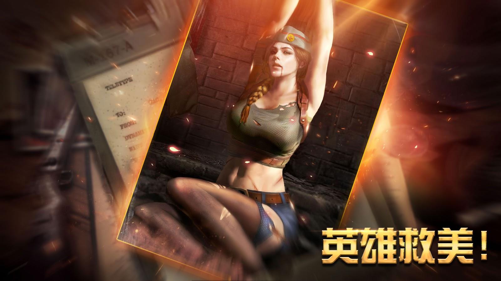 勝利之吻最新版本 v1.140.0 手機(jī)版 6