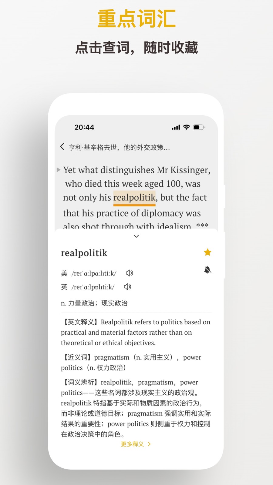 及目閱讀免費(fèi)下載 v2.10.0 安卓版 1