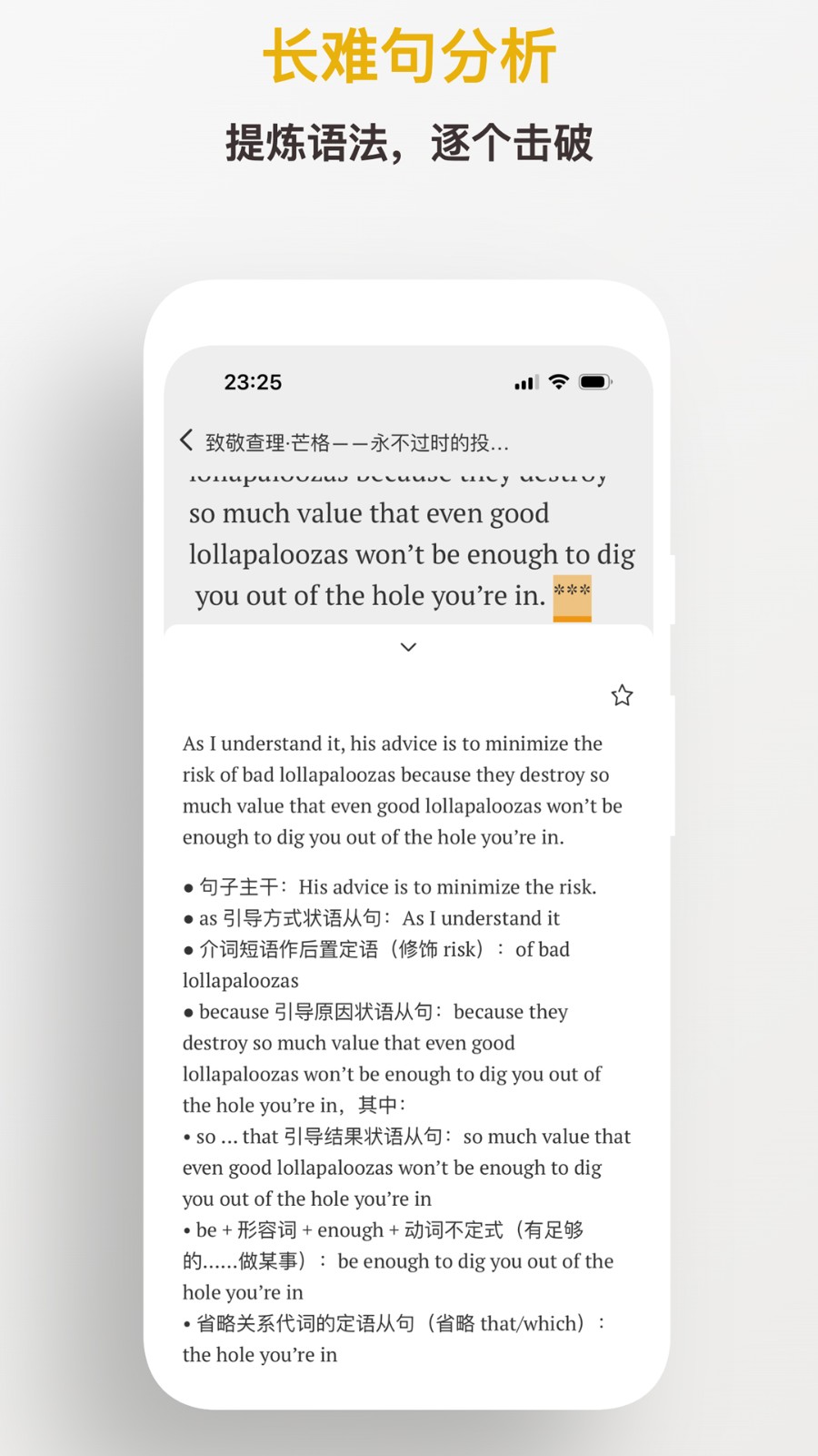 及目閱讀免費(fèi)下載 v2.10.0 安卓版 4