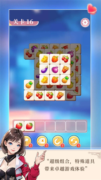 夢想造型師 v1.0.0 最新版 2