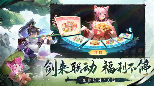 長(zhǎng)安幻想蘋(píng)果版 v1.9.8 0