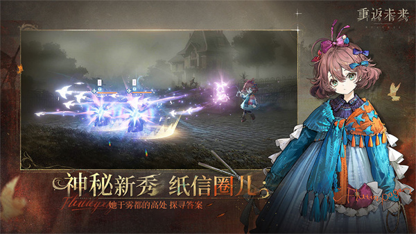 重返未來(lái)1999 v2.3.0 最新版 0