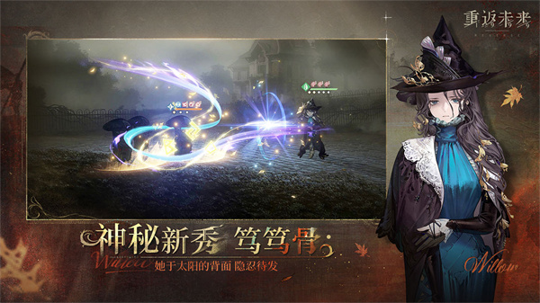 重返未來(lái)1999 v2.3.0 最新版 2