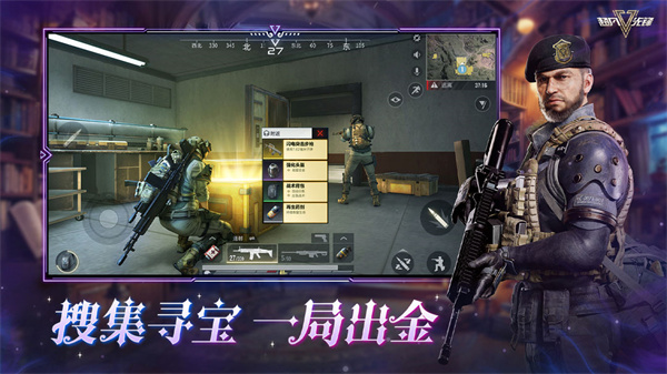 超凡先鋒測(cè)試版(badlanders) v2.3 官方安卓版 0