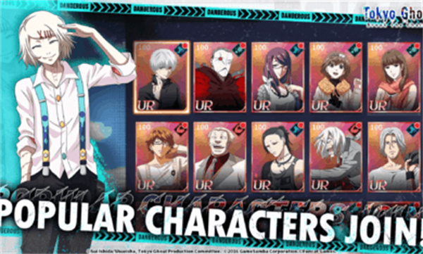 東京食尸鬼打破枷鎖歐美服 v3.3637 最新版 3