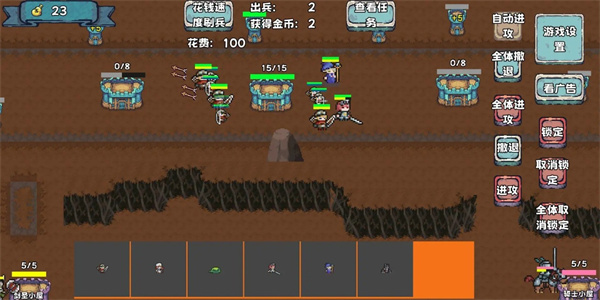 殖民者戰(zhàn)爭(zhēng)2 v5 手機(jī)版 0