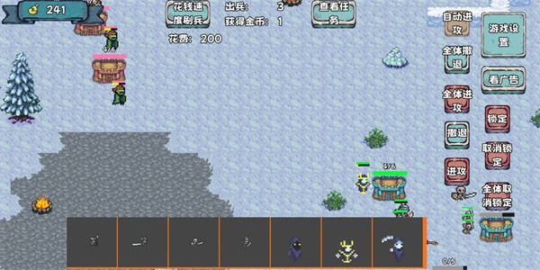 殖民者戰(zhàn)爭(zhēng)2 v5 手機(jī)版 4