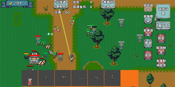 殖民者戰(zhàn)爭(zhēng)2 v5 手機(jī)版 1