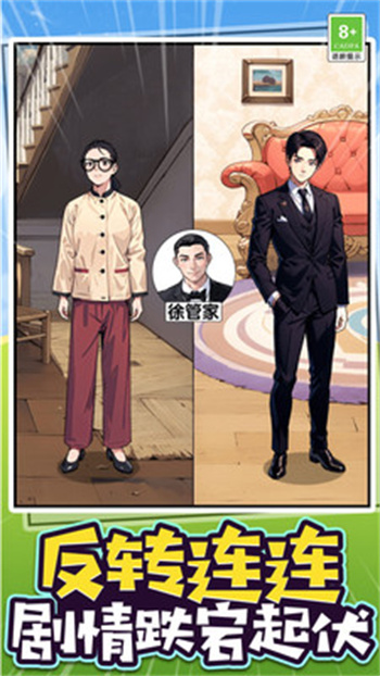 玩梗達人 v1.0.1 最新版 2