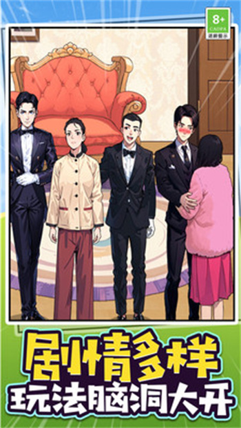 玩梗達人 v1.0.1 最新版 0
