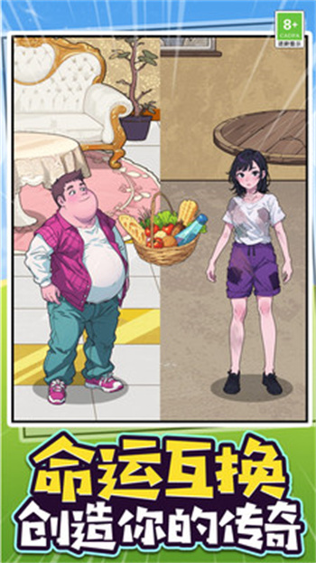 玩梗達人 v1.0.1 最新版 1