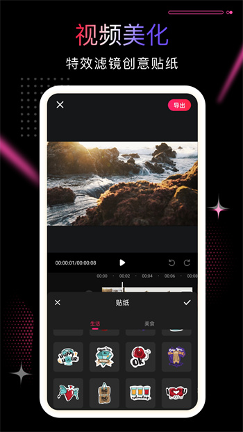 pr剪影視頻制作 v2.9.1 安卓版 1
