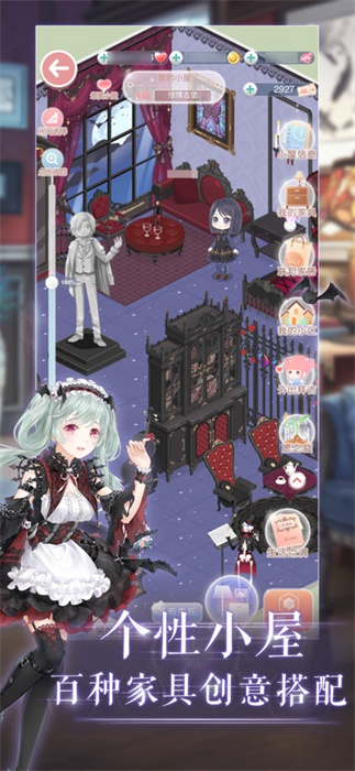 手游奇跡暖暖蘋果版 v11.3.0 官方最新版本 1