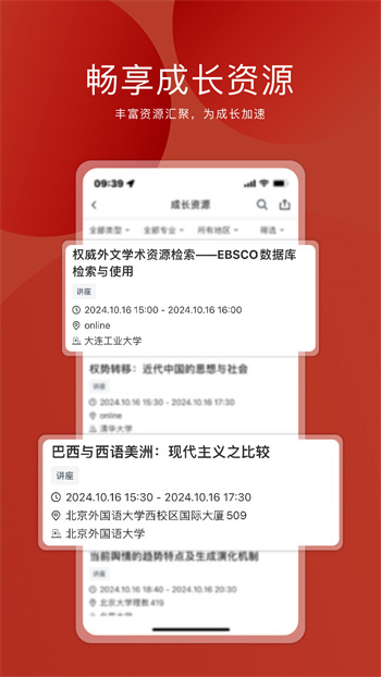 申請方模擬實戰(zhàn)平臺 v3.3.0 安卓版 3