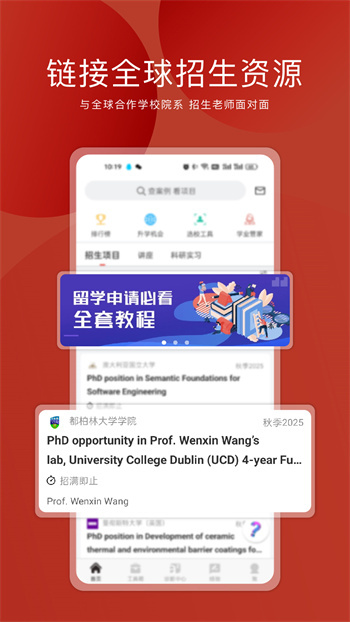 申請方模擬實戰(zhàn)平臺 v3.3.0 安卓版 2