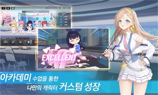 星鏈計劃未來少女 v32.10 安卓版 0