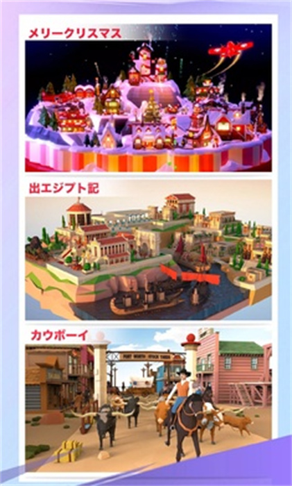 口袋世界新旅程 v1.0.39 安卓版 3