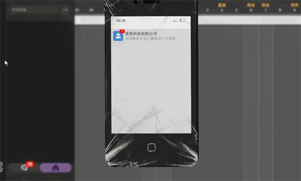 黃昏科技有限公司 v0.11281739 手機(jī)版 0