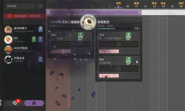 黃昏科技有限公司 v0.11281739 手機(jī)版 2