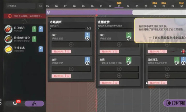 黃昏科技有限公司 v0.11281739 手機(jī)版 3