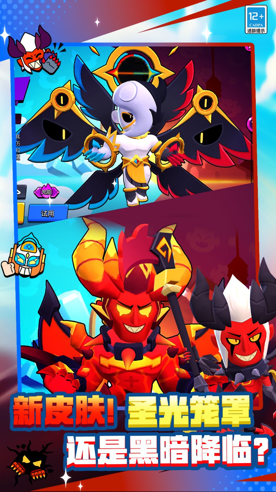 荒野亂斗騰訊最新版 v58.1.2 安卓最新版 4