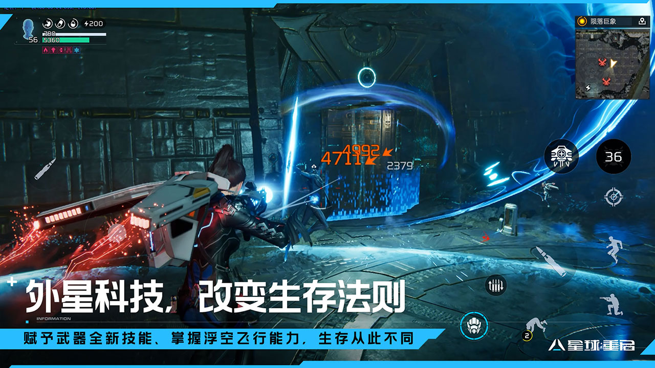 星球重啟手機(jī)版 v1.2.30 安卓版 1