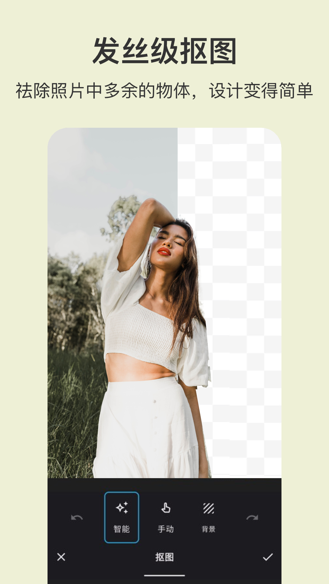 ps圖片處理最新版 v4.1.4 安卓版 2