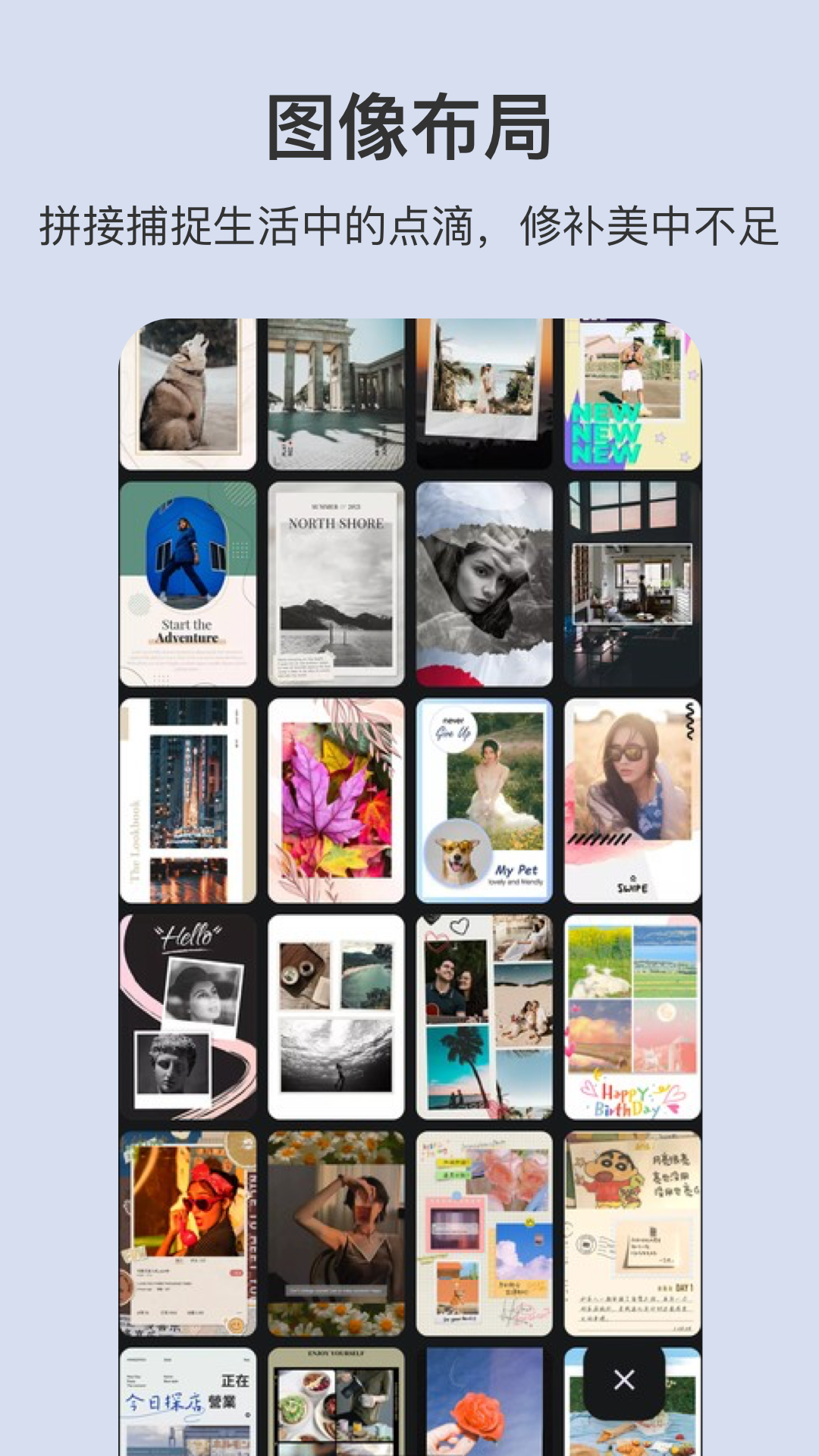 ps圖片處理最新版 v4.1.4 安卓版 3