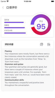石榴口語(yǔ) v1.0.7 安卓版 1