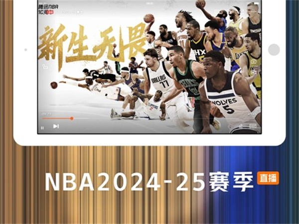 騰訊視頻ipad客戶端 v9.00.00 官方蘋果ios版 5