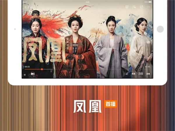 騰訊視頻ipad客戶端 v9.00.00 官方蘋果ios版 7