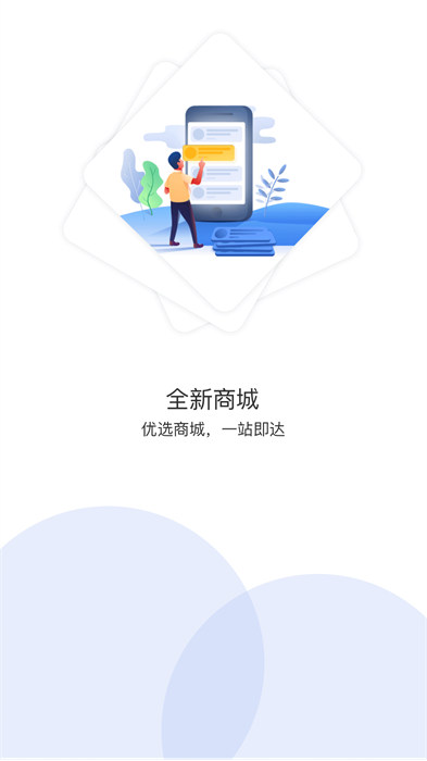 悠家甄選 v5.3.14 安卓版 0
