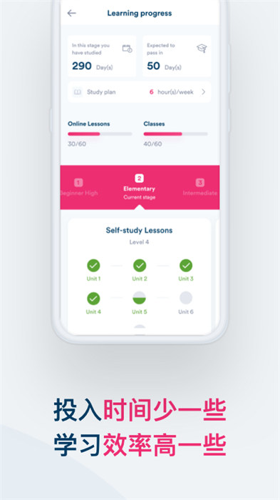 Smart English最新版 v2.1.48 安卓版 3