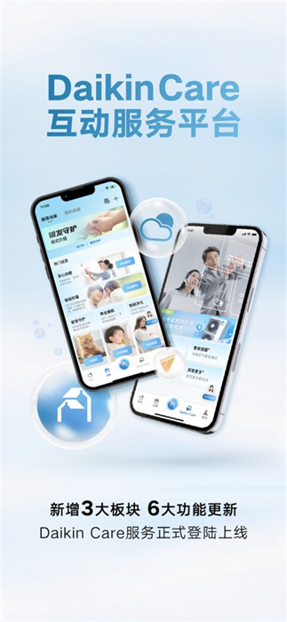 金制空氣app蘋果手機版 v4.6.5 iphone版 4