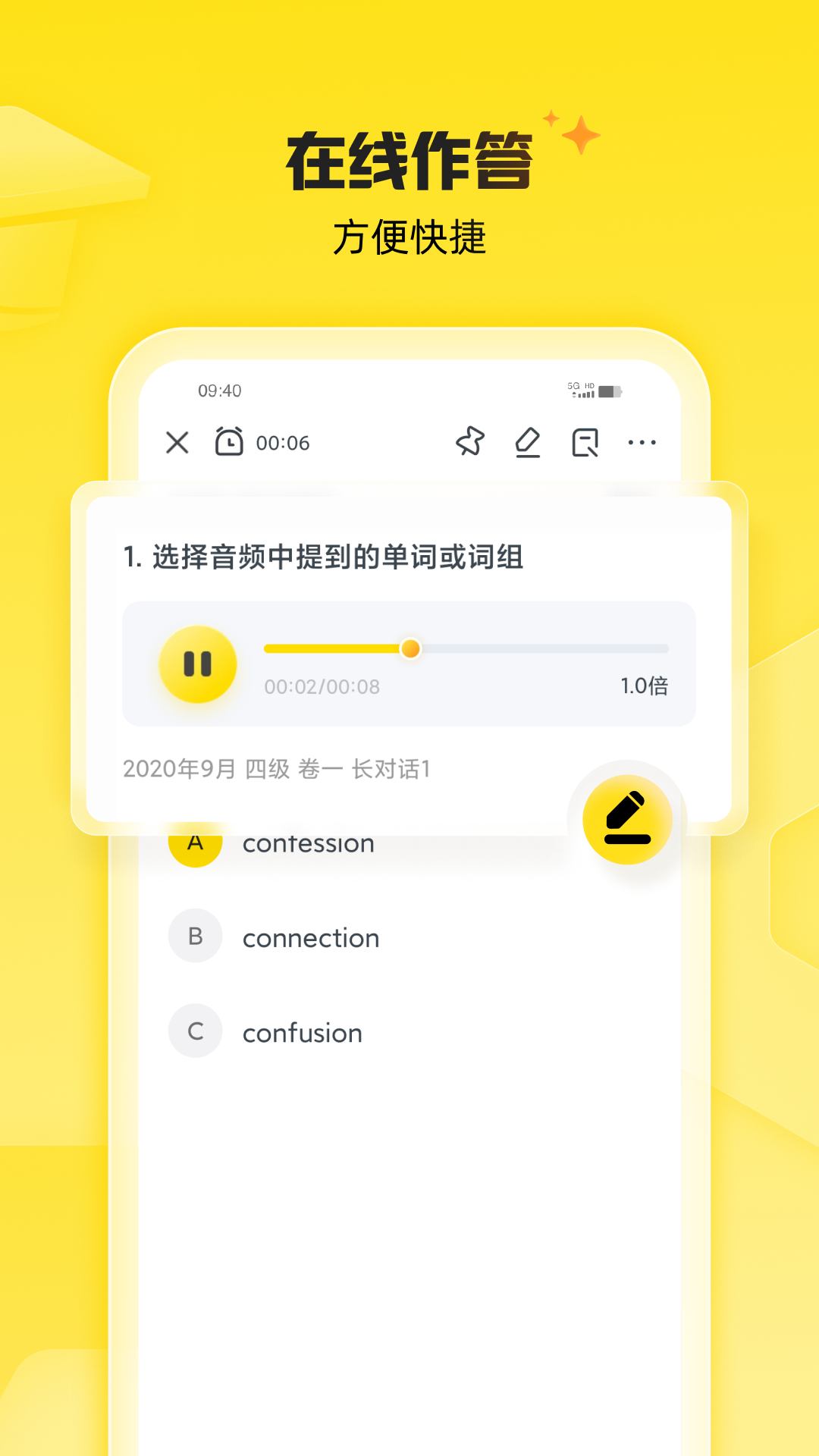 考蟲app v5.0.3 最新版 1