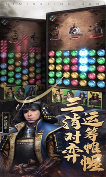 進擊的戰(zhàn)場 v1.0.5 手機版 1