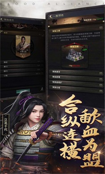 進擊的戰(zhàn)場 v1.0.5 手機版 2