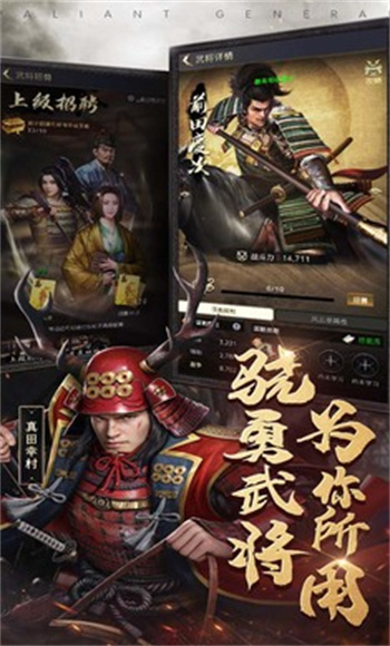 進擊的戰(zhàn)場 v1.0.5 手機版 4