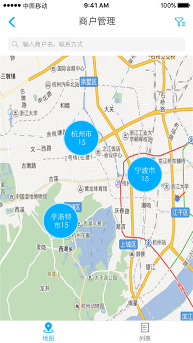 久加久云銷手機(jī)版 v2.8.0 安卓版 3