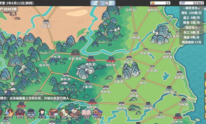 四海一商 v2.0.12 安卓版 1