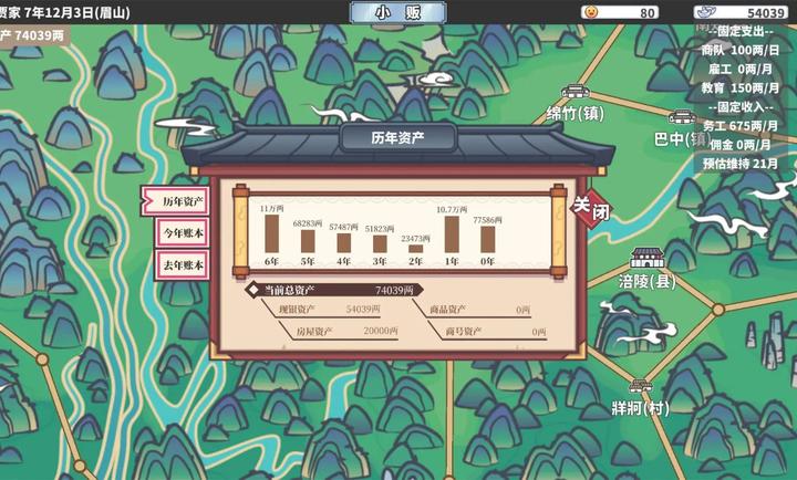 四海一商 v2.0.12 安卓版 4