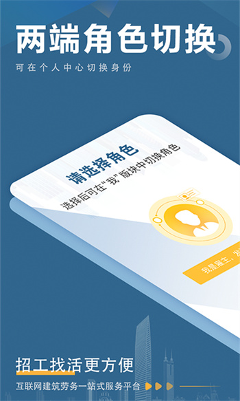 點匠app v3.9.1 安卓版 3