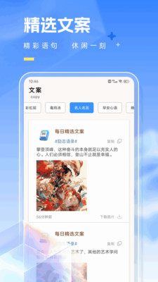 學(xué)友教育 v1.0.3 最新版 0
