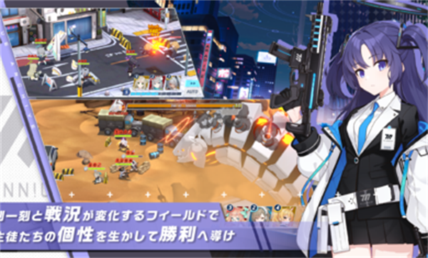 蔚藍(lán)檔案日服最新安裝包(ブルアカ) v1.50.304790 安卓版 4