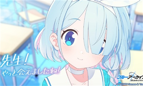 蔚藍(lán)檔案日服最新安裝包(ブルアカ) v1.50.304790 安卓版 3