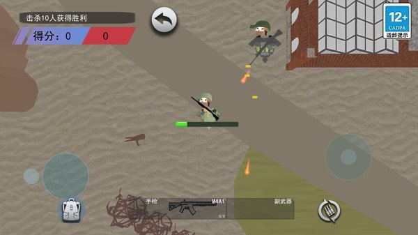 鼠王地鐵逃生 v1.0 最新版 1