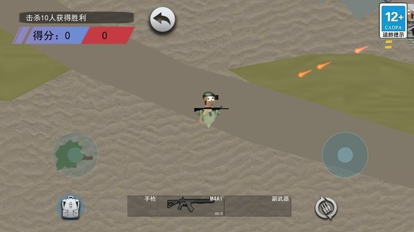 鼠王地鐵逃生 v1.0 最新版 2