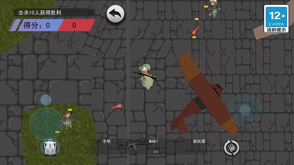 鼠王地鐵逃生 v1.0 最新版 0